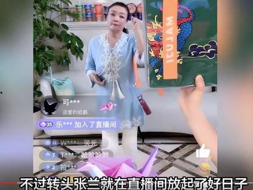 娱乐圈吃瓜冰雨直播在哪看