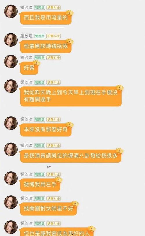 娱乐吃瓜酱深圳降温计划,娱乐吃瓜酱带你领略清凉夏日新篇章