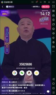 娱乐正能量吃瓜视频,娱乐正能量视频带你轻松解压