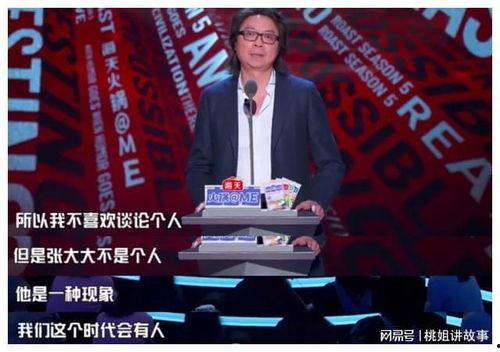 吃瓜直播间娱乐圈缅北